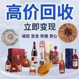江口县远登烟酒商行