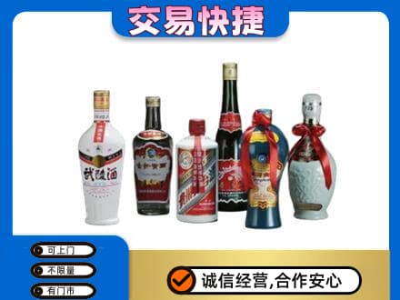 江口县名酒回收武陵酒.jpg