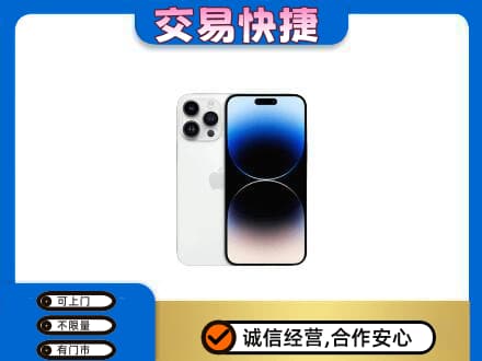 江口县回收旧手机