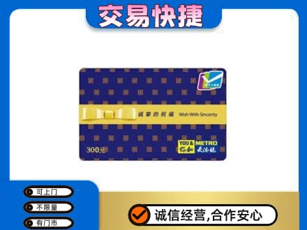 江口县回收麦德龙卡
