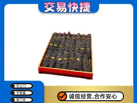 江口县回收海参