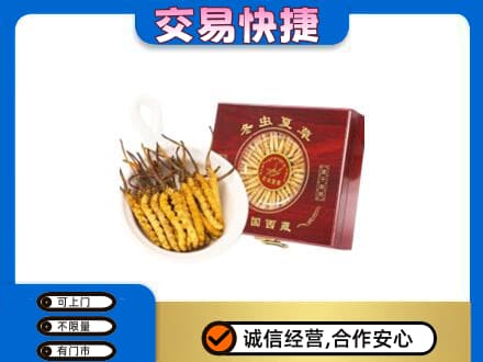 江口县回收补品