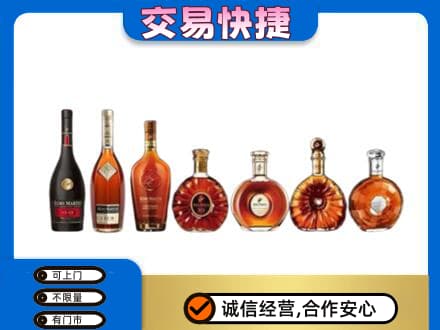 江口县回收洋酒