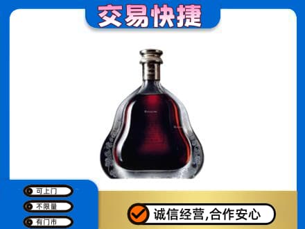 江口县回收轩尼诗李察