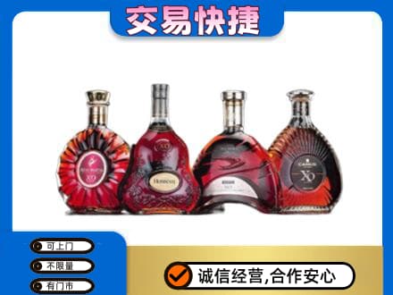 江口县回收老洋酒