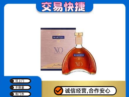 江口县回收马爹利