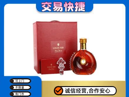 江口县回收李察礼盒