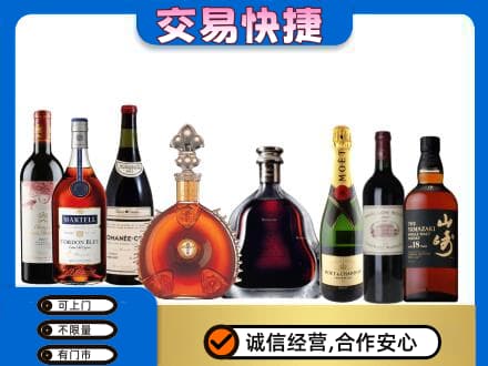江口县回收哪些高档洋酒