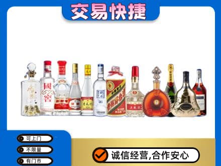 江口县回收酒