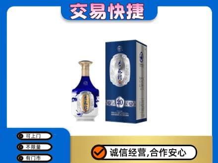 江口县名酒回收杏花村.jpg