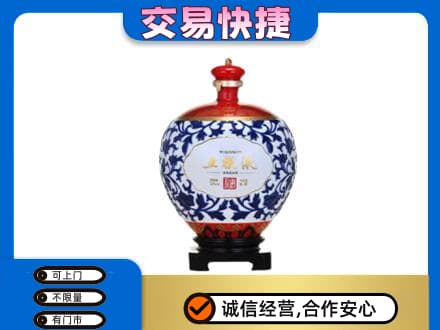 江口县回收五粮液摆件