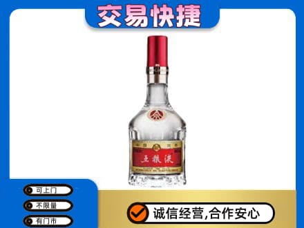 江口县回收五粮液八代