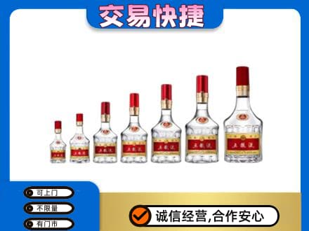 江口县回收五粮液步步高升