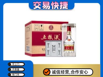江口县名酒回收五粮液原件.jpg