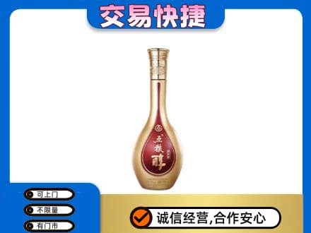 江口县回收五粮醇