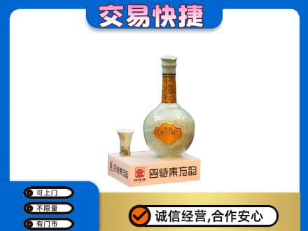 江口县回收四特酒