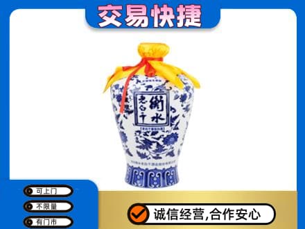 江口县回收老白干