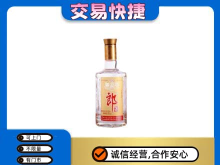 江口县回收郎酒