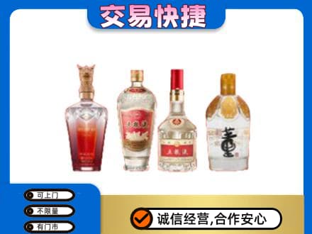 江口县高价回收礼品酒