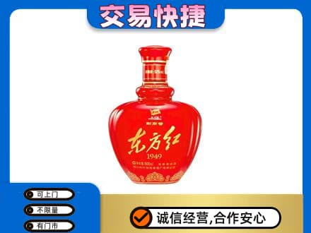 江口县高价回收剑南春东方红