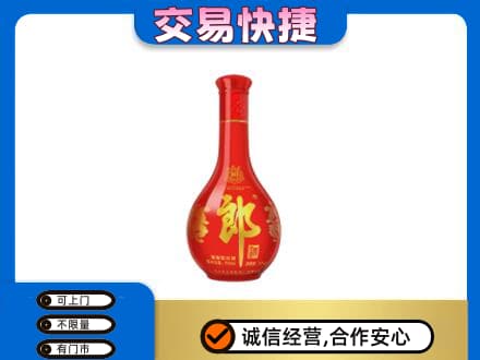 江口县高价回收红花郎