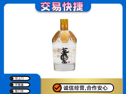 江口县回收董酒