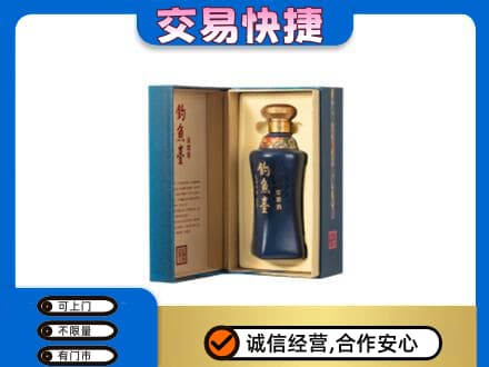 江口县回收钓鱼台
