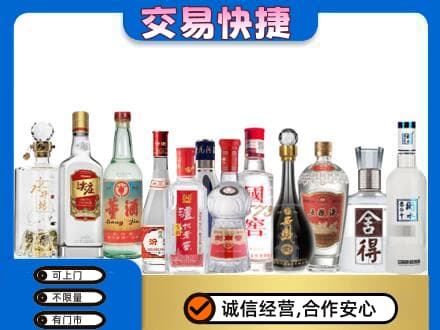 江口县回收名酒