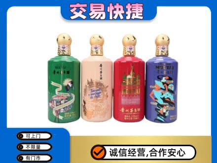 江口县回收走进四国茅台酒