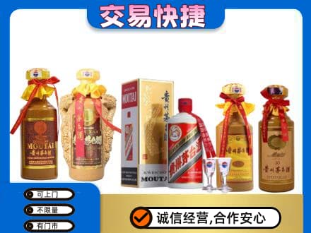 江口县回收贵州茅台酒