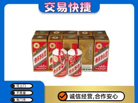 江口县回收老茅台酒