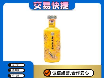 江口县回收散花茅台酒