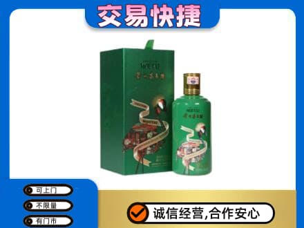 江口县回收茅台酒空瓶