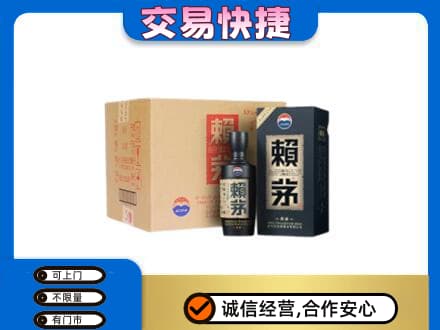 江口县回收赖茅