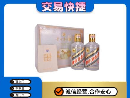 江口县回收茅台酒礼盒