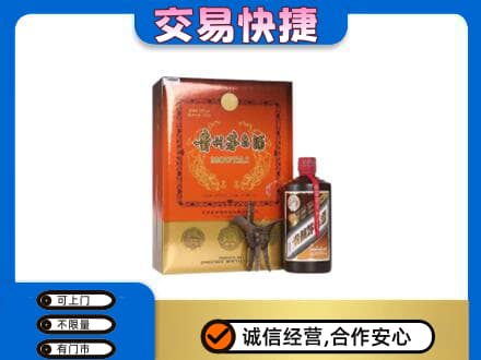 江口县回收精品茅台酒