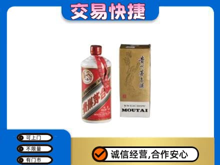 江口县回收老飞天茅台酒