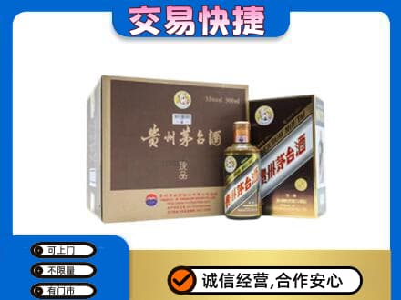 江口县回收彩釉珍品茅台酒