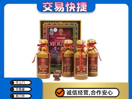 江口县回收50年茅台酒