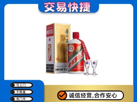 江口县回收茅台酒价格