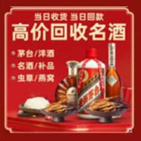 江口县远登烟酒商行